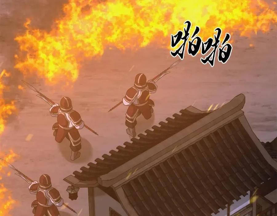 第19话 登陆异国243