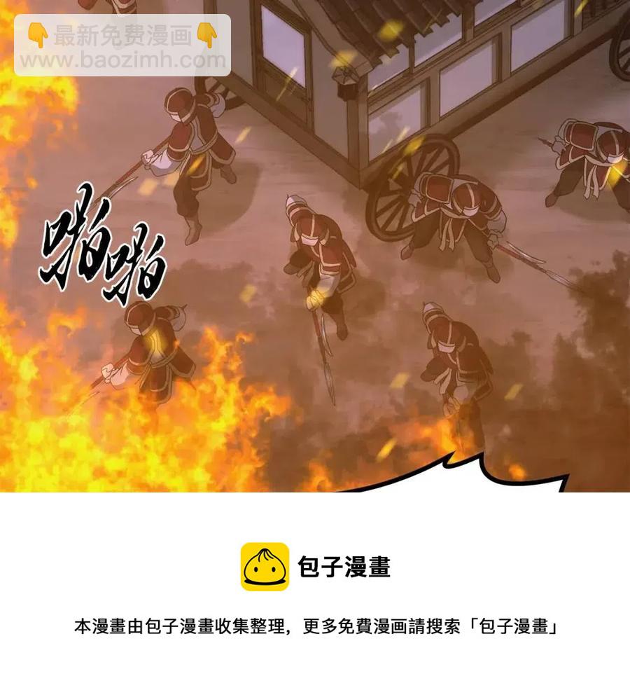 第19话 登陆异国244
