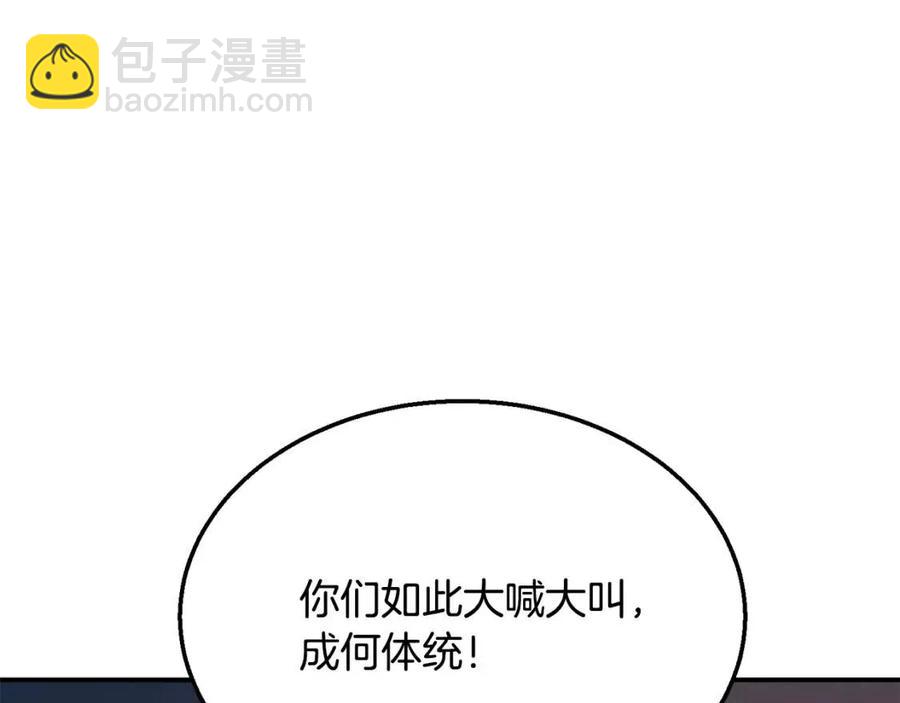 第19话 登陆异国246