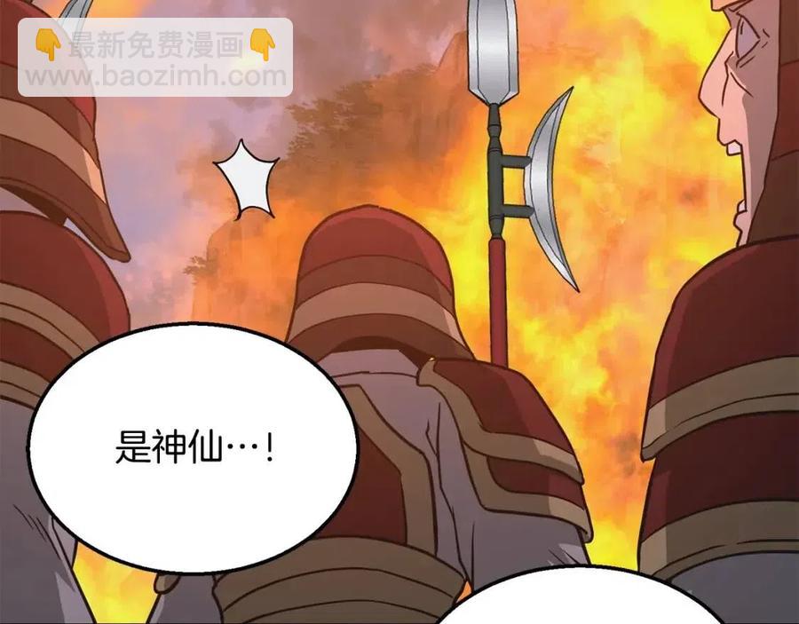 第19话 登陆异国249