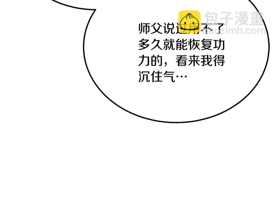 第19话 登陆异国25
