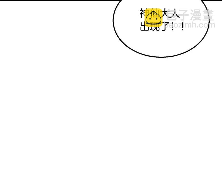 第19话 登陆异国250
