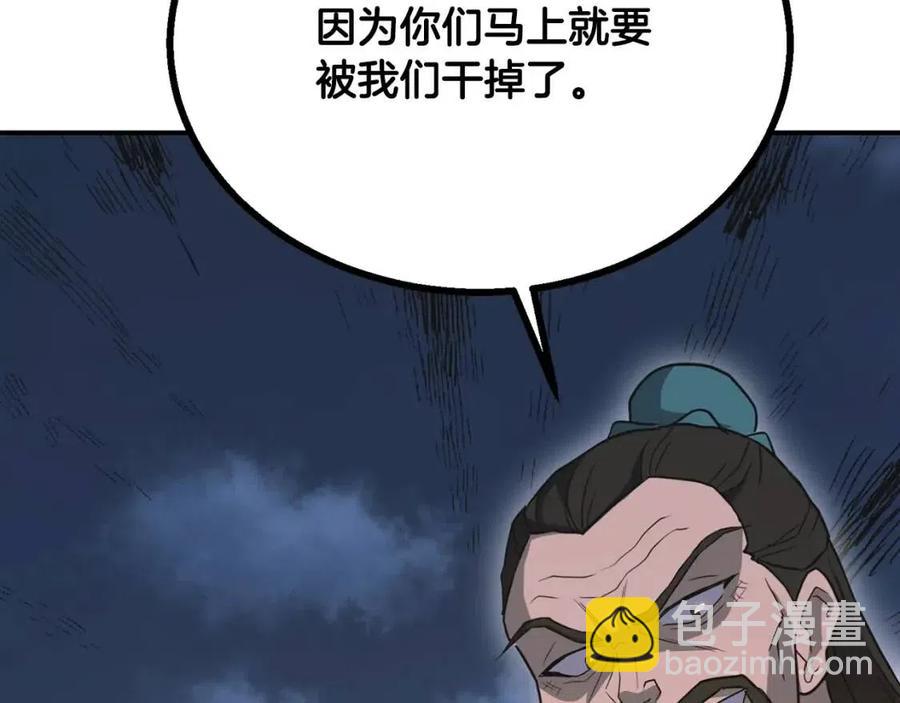 第19话 登陆异国254
