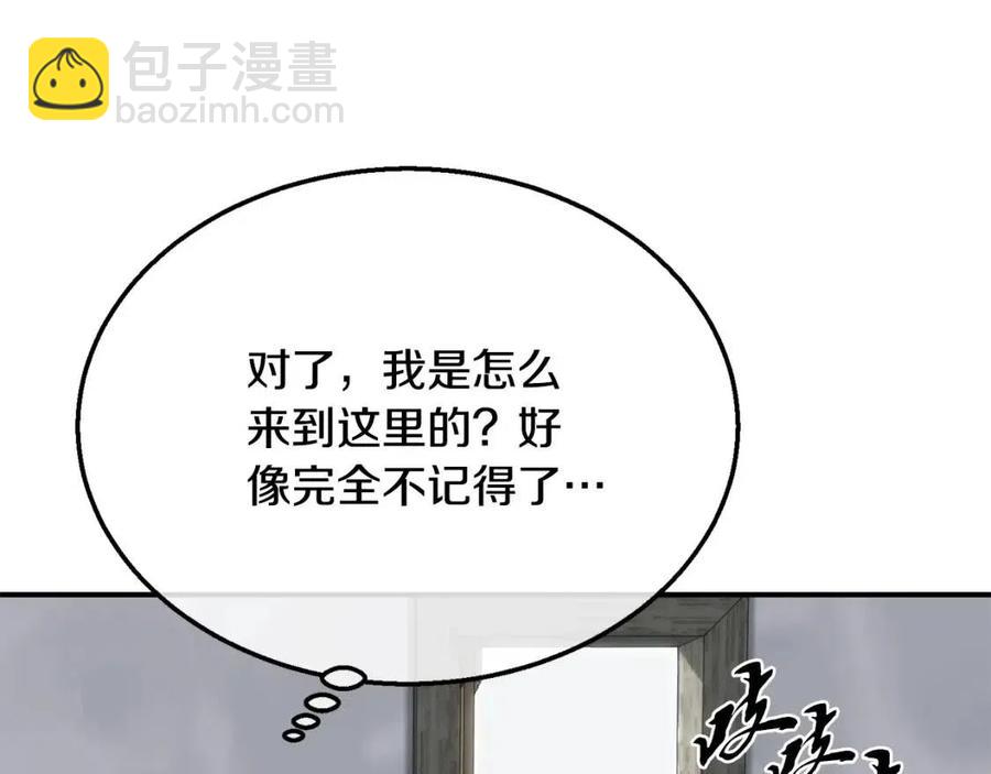 第19话 登陆异国26