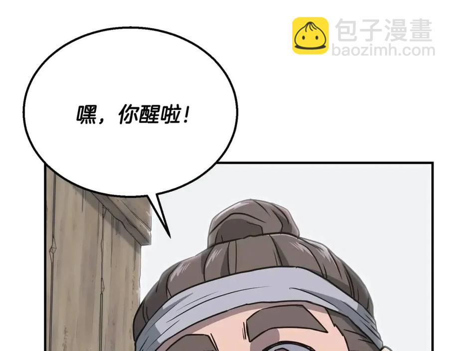 第19话 登陆异国29