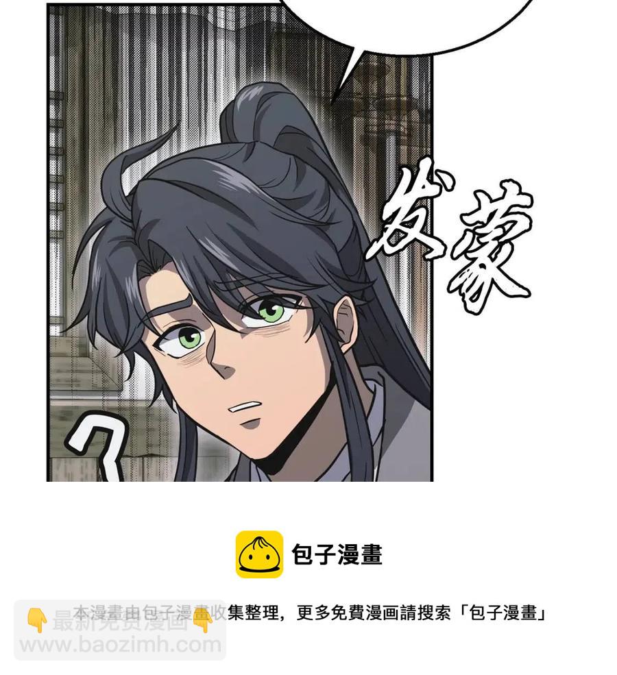 第19话 登陆异国32