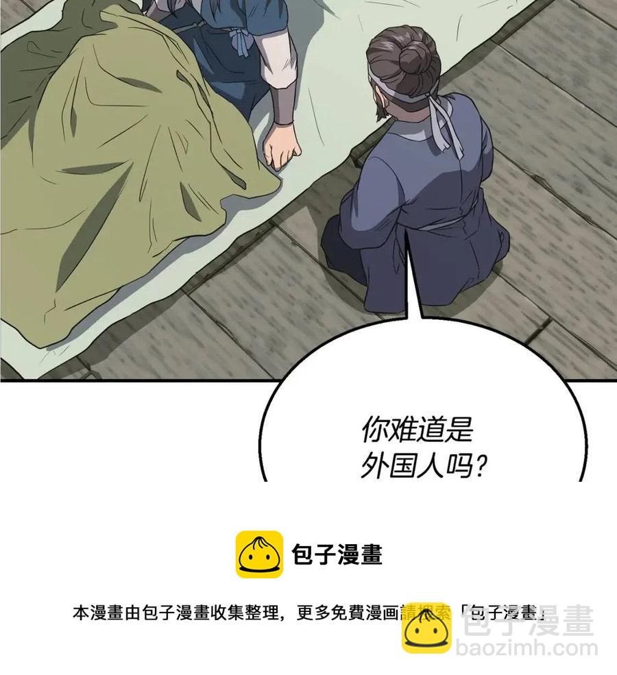 第19话 登陆异国36