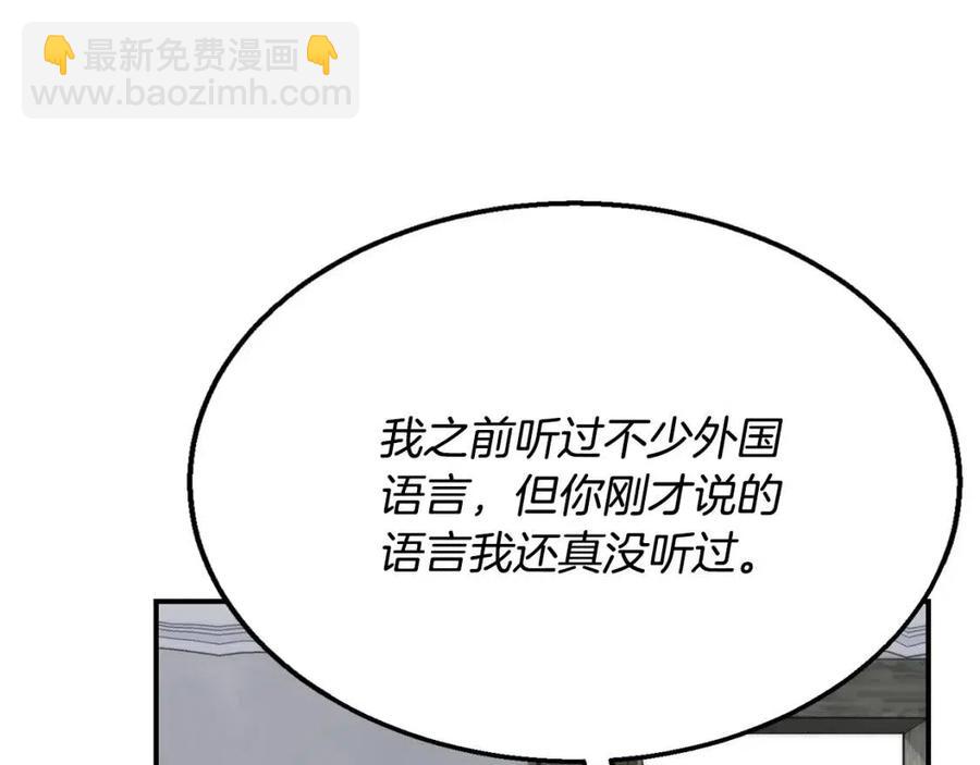 第19话 登陆异国38