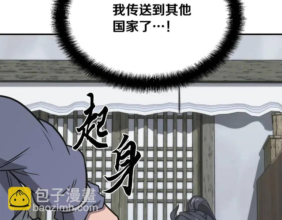 第19话 登陆异国42