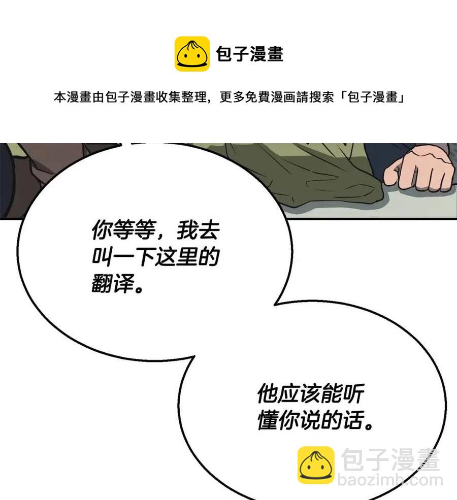 第19话 登陆异国44