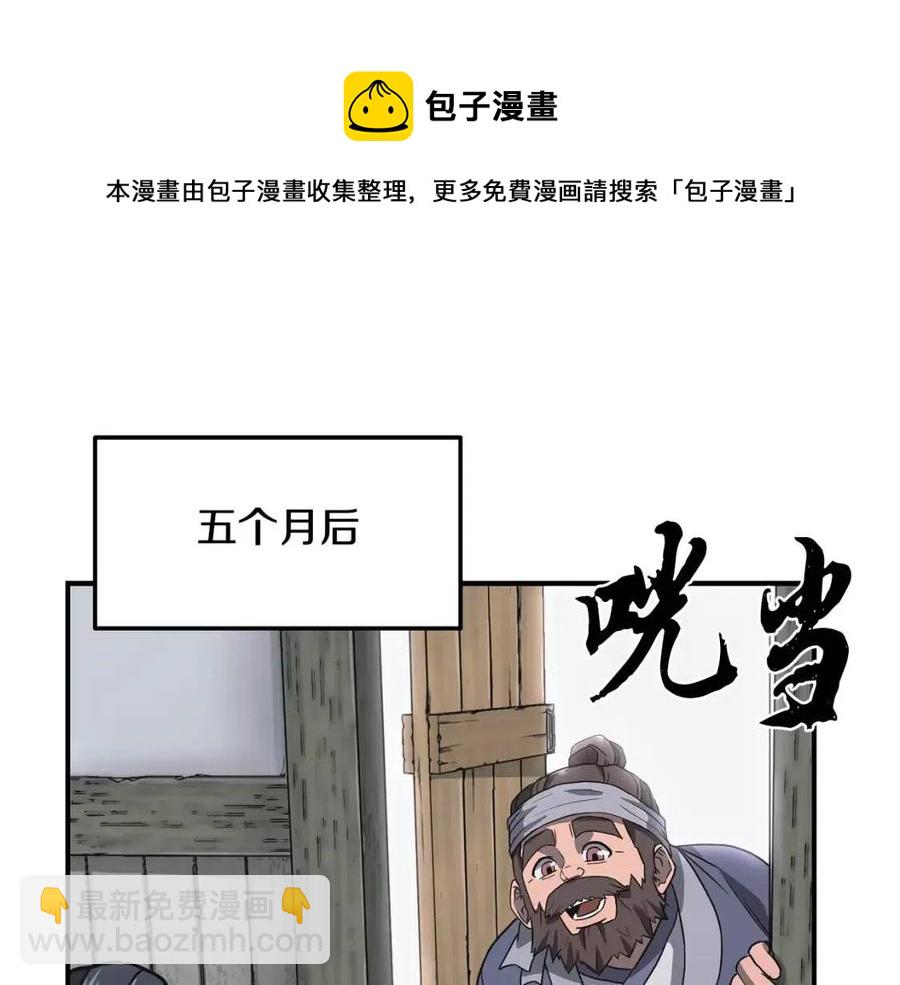 第19话 登陆异国56