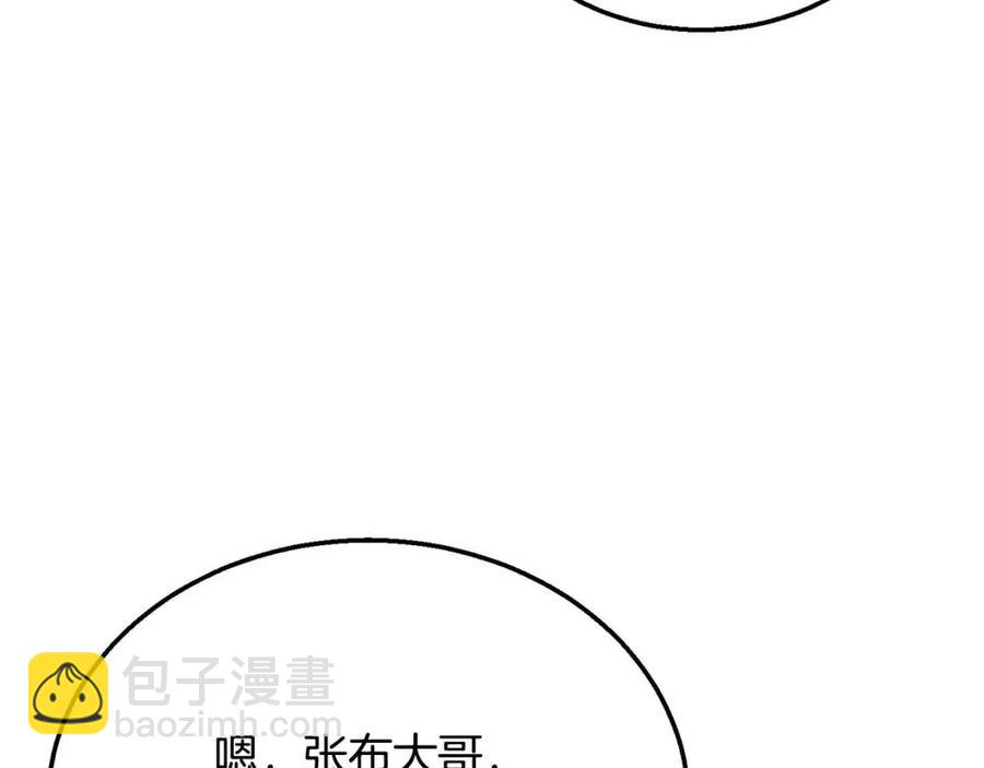 第19话 登陆异国58