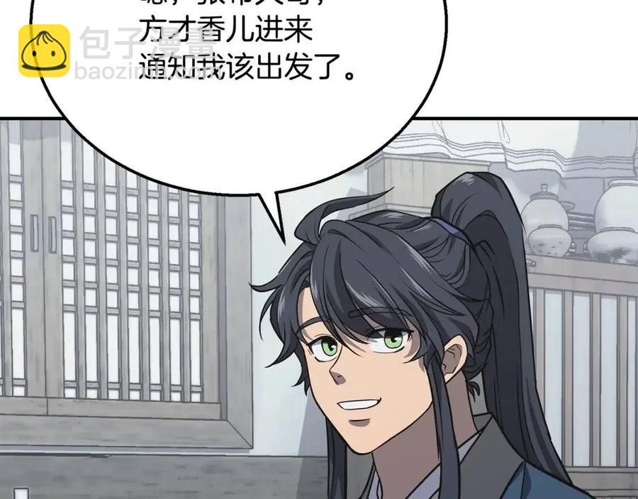 第19话 登陆异国59