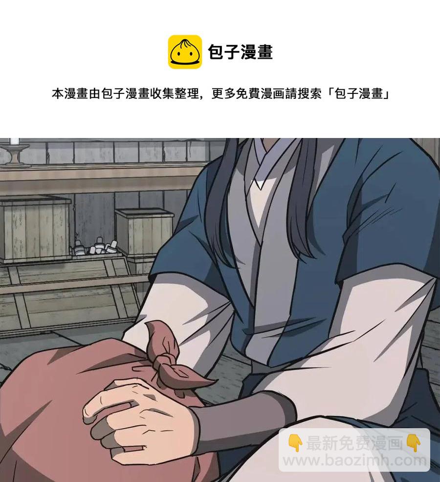 第19话 登陆异国60