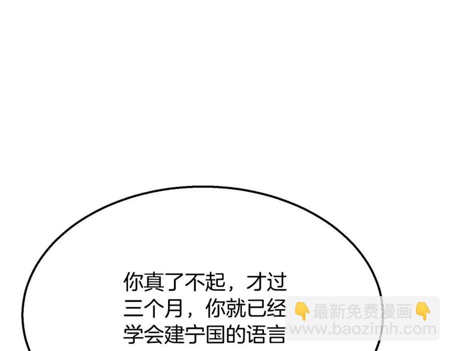 第19话 登陆异国62