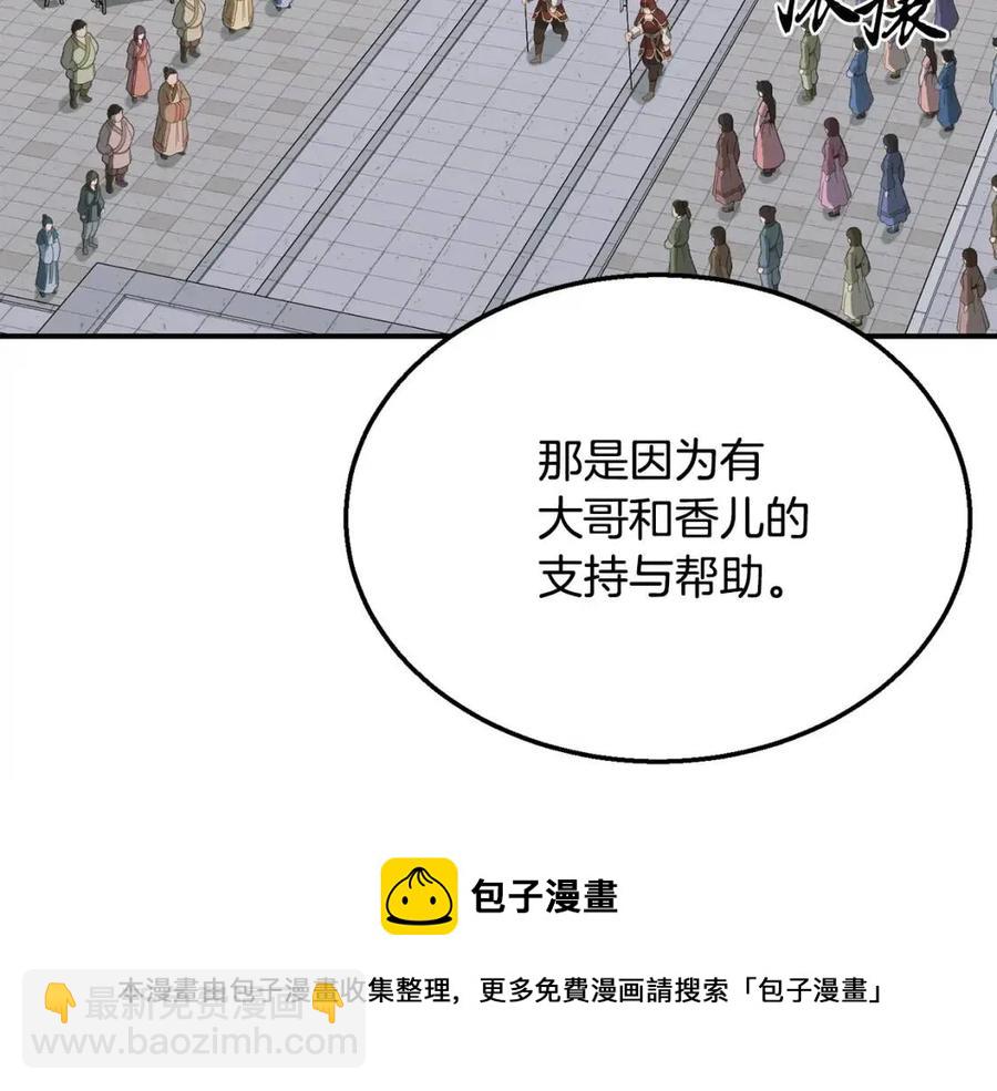 第19话 登陆异国64