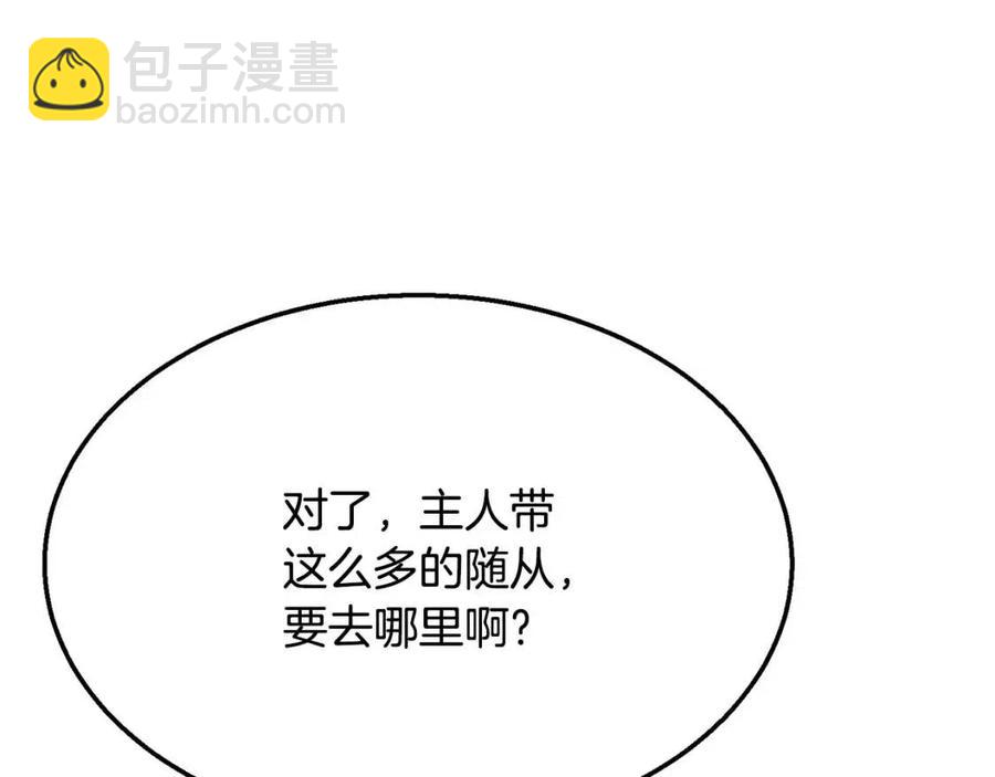 第19话 登陆异国66