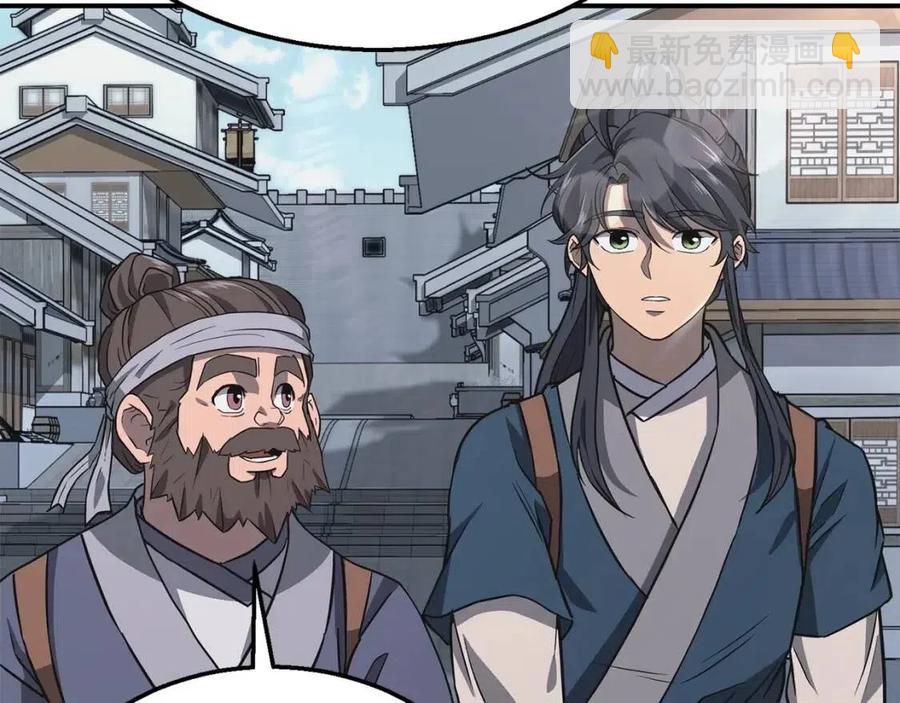 第19话 登陆异国67