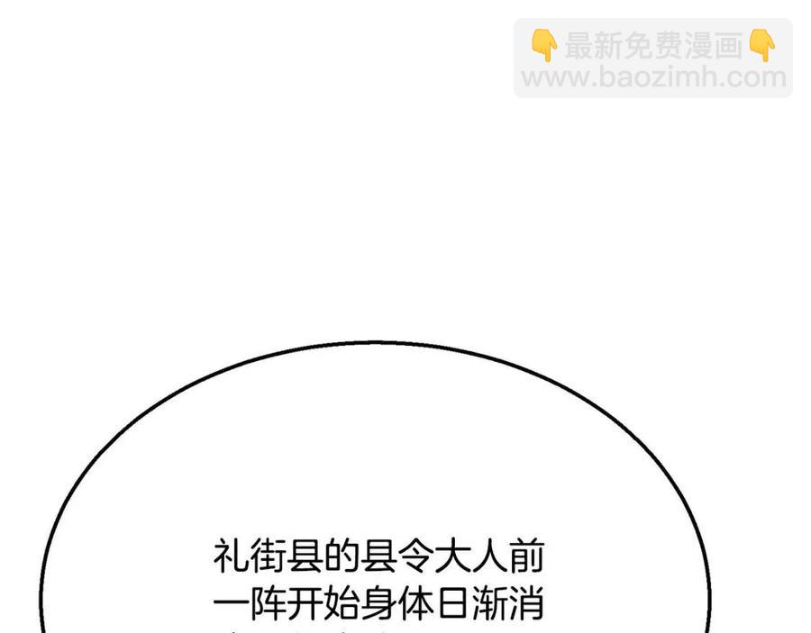 第19话 登陆异国69