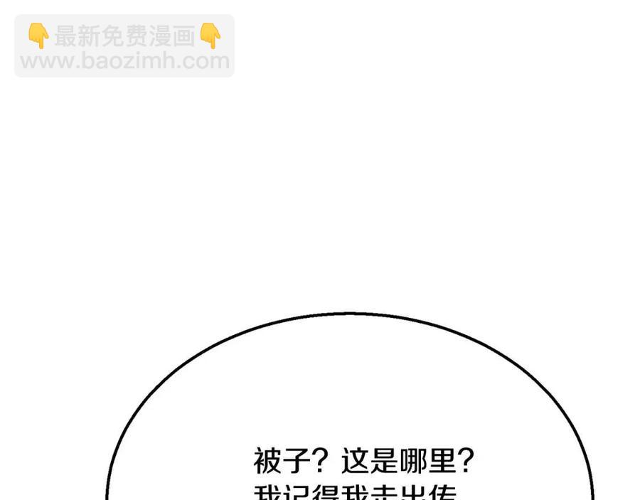 第19话 登陆异国7