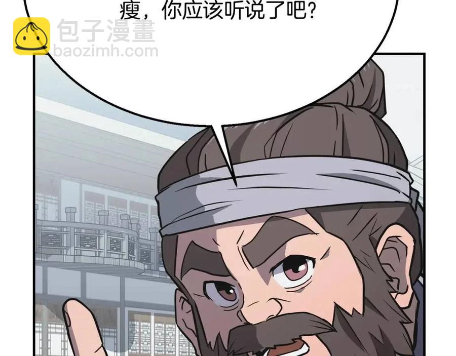 第19话 登陆异国70