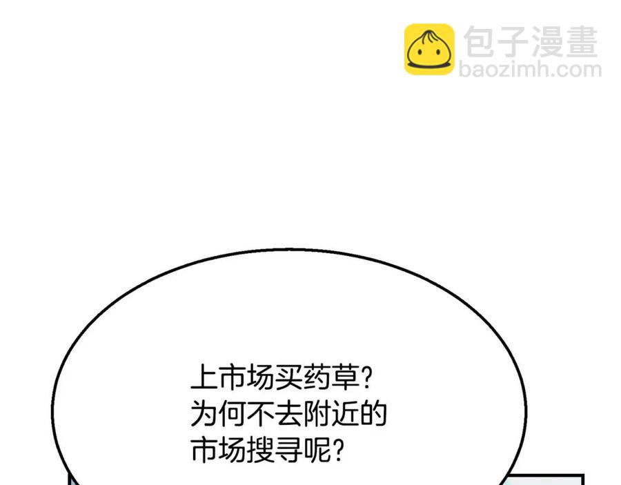第19话 登陆异国73