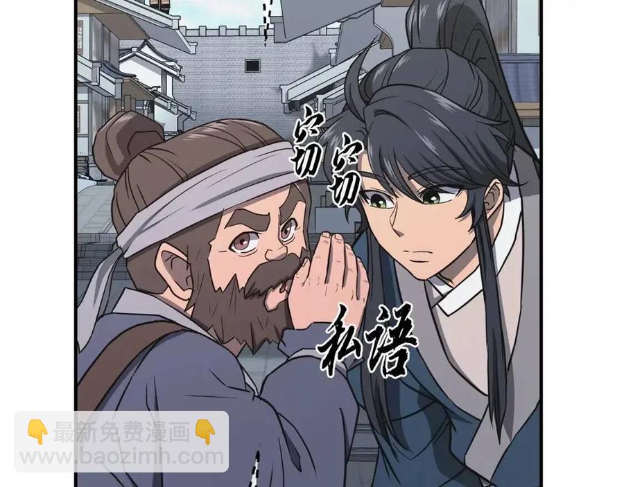 第19话 登陆异国77