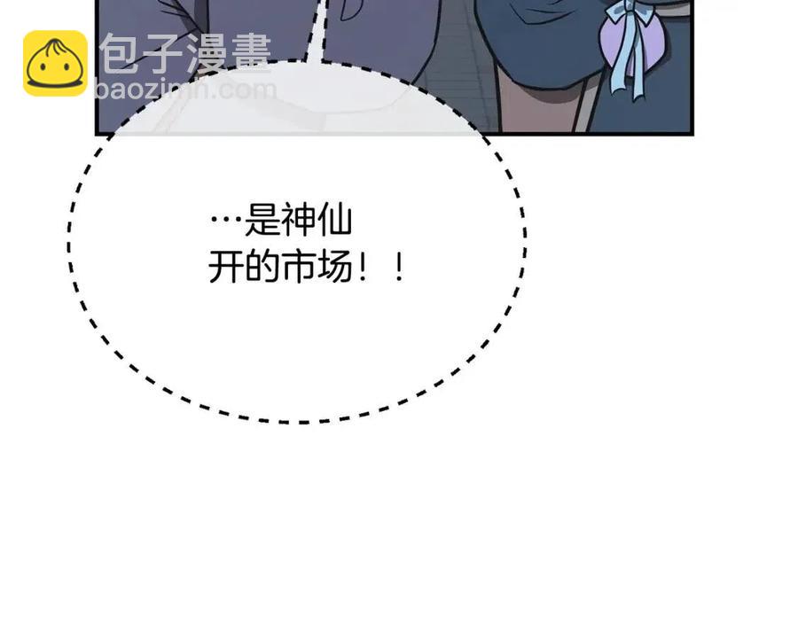 第19话 登陆异国78
