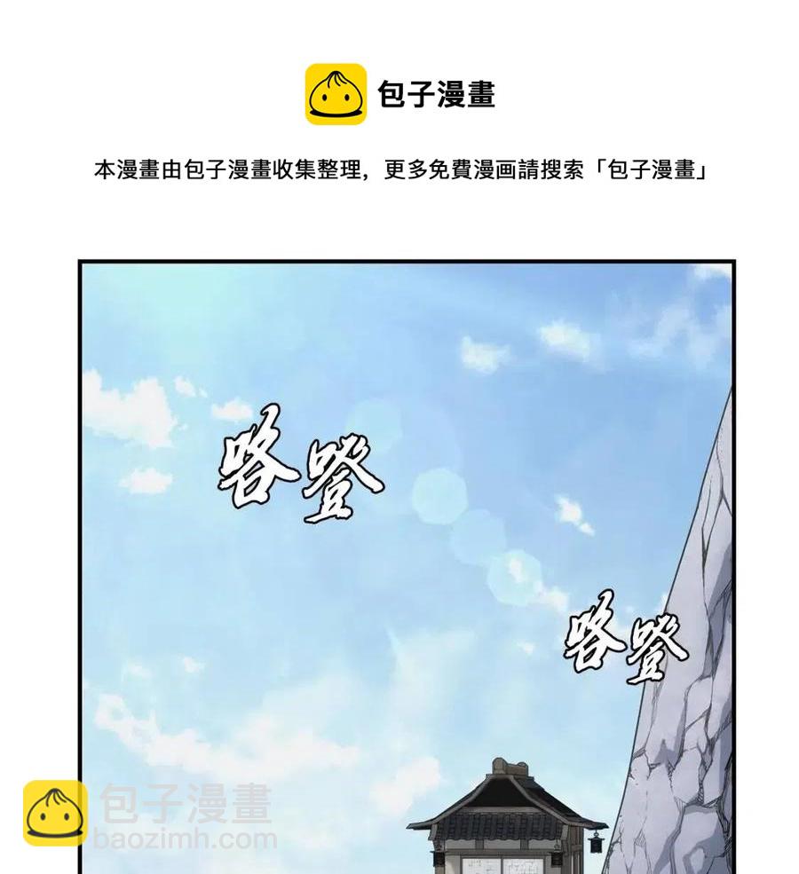 第19话 登陆异国84