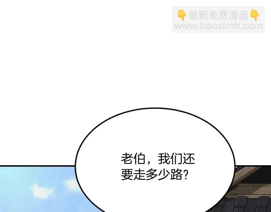 第19话 登陆异国86