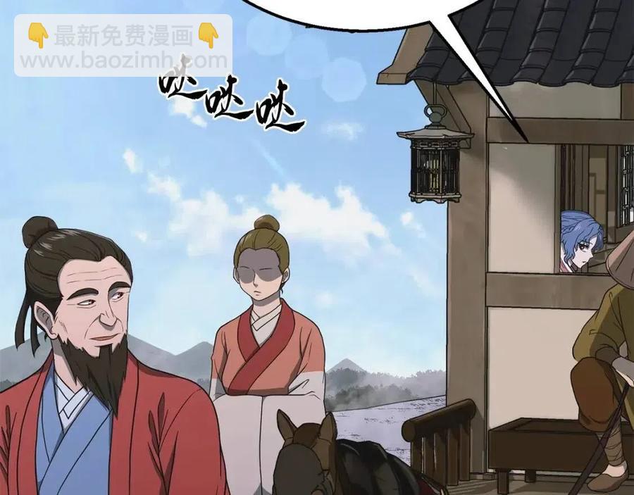 第19话 登陆异国87