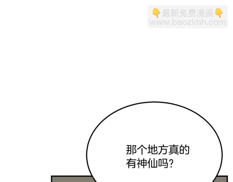 第19话 登陆异国90