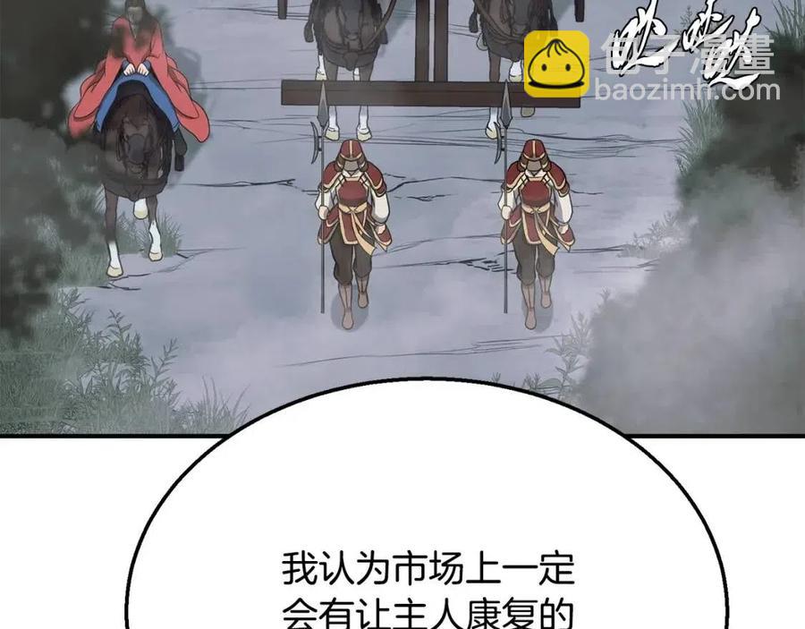 第19话 登陆异国99