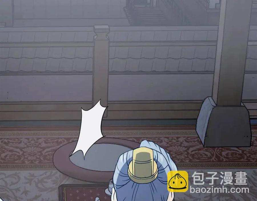 第21话 阴谋1