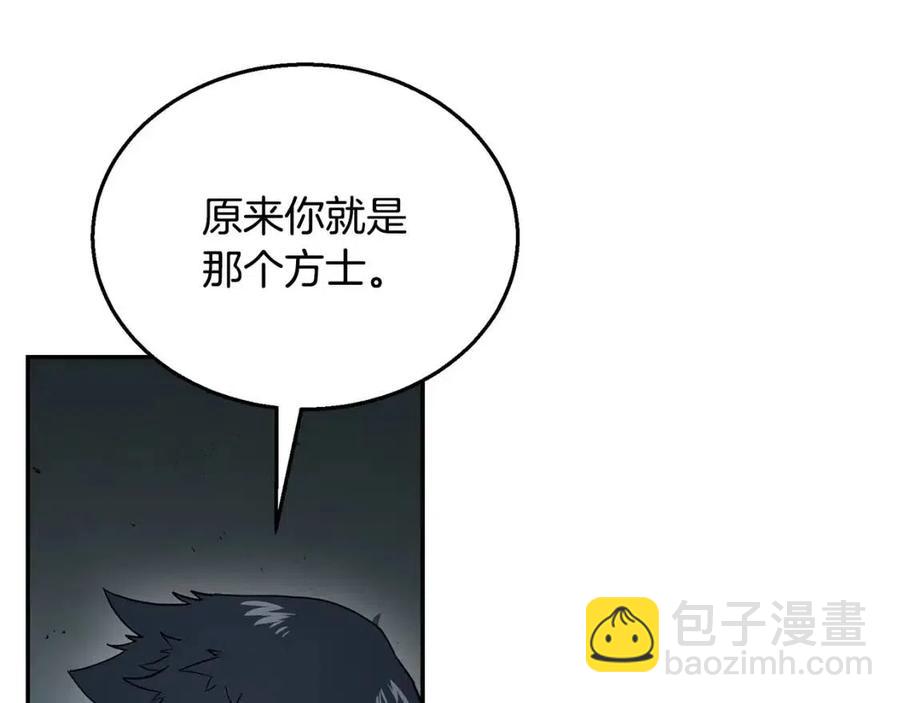 第21话 阴谋105