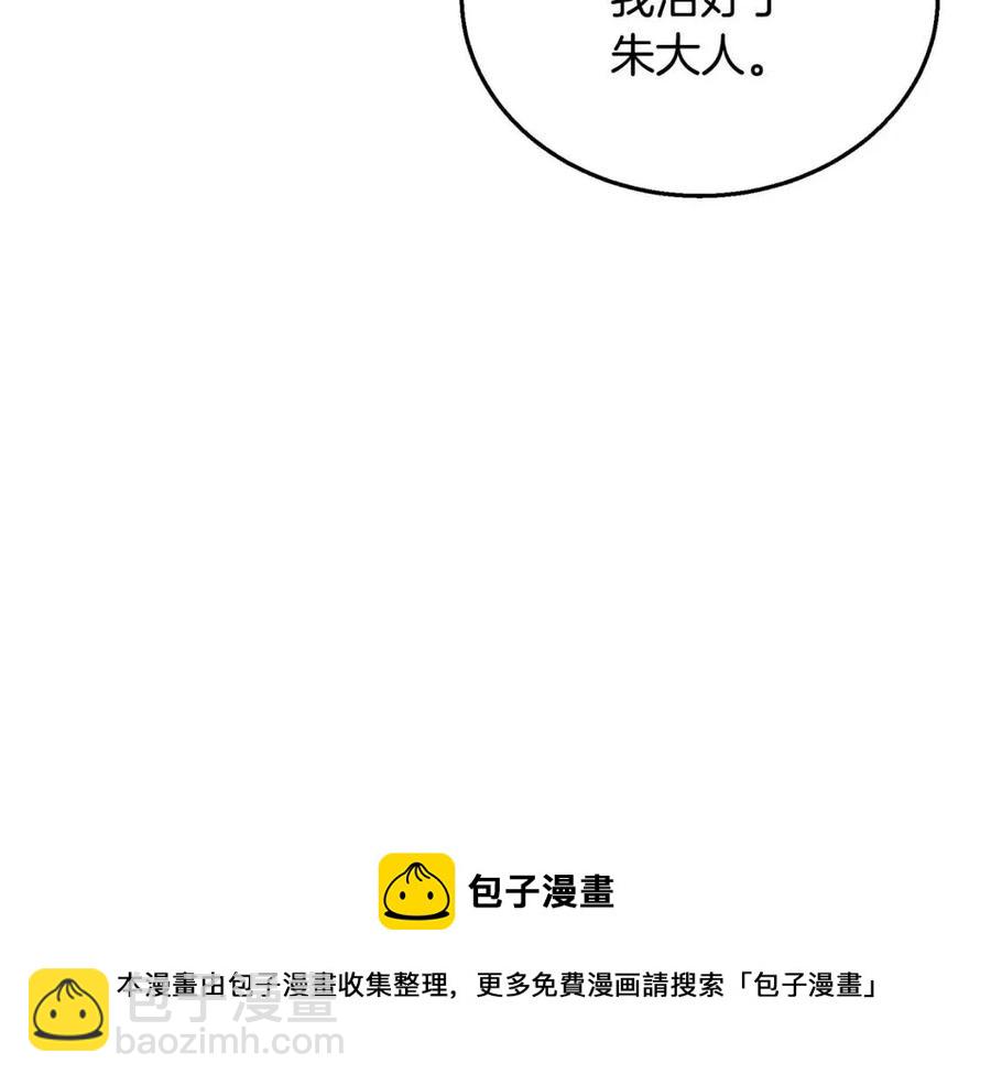 第21话 阴谋108