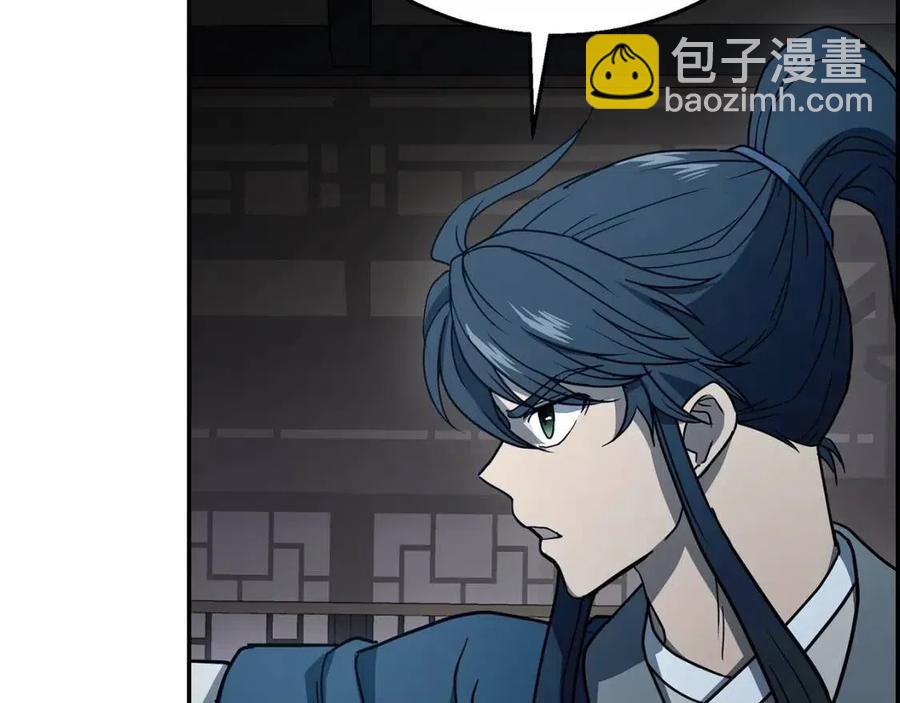 第21话 阴谋113