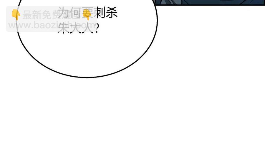第21话 阴谋115