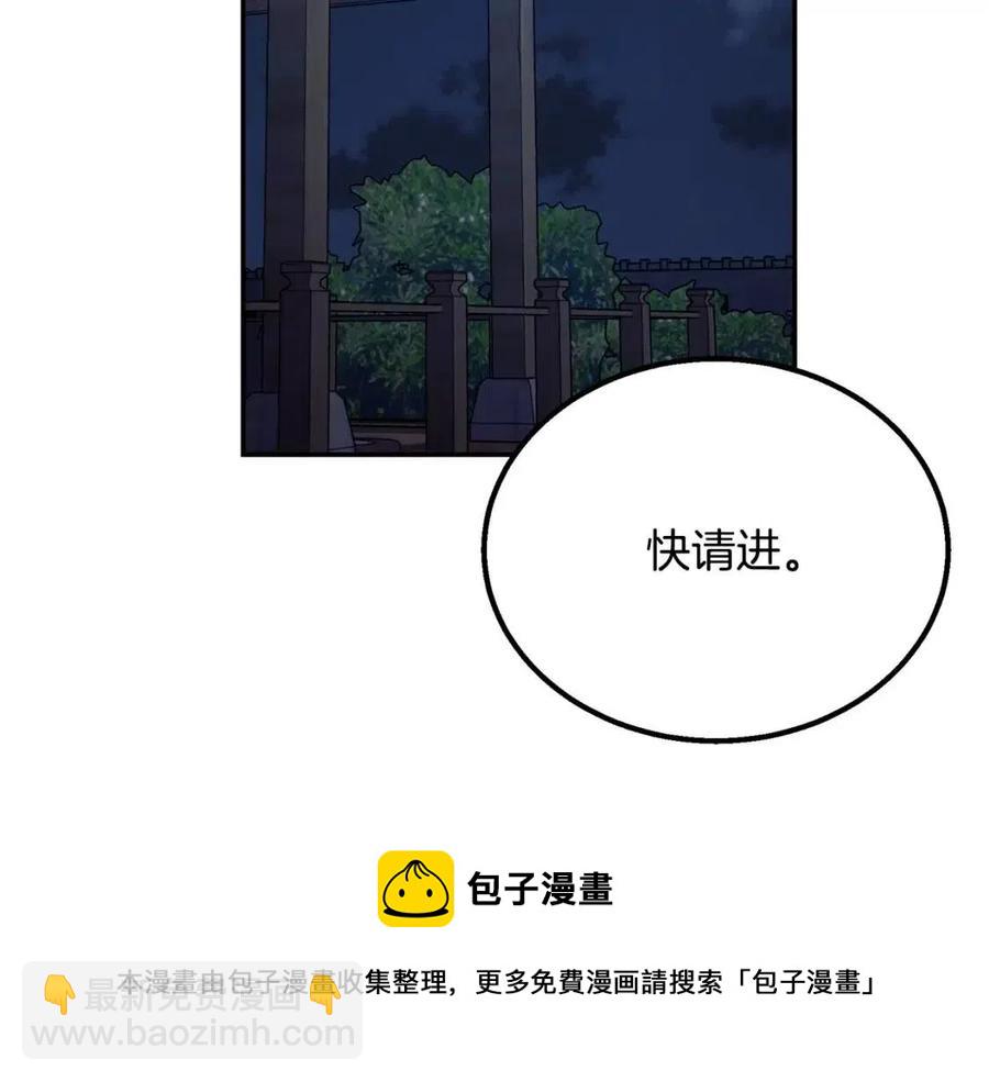 第21话 阴谋12