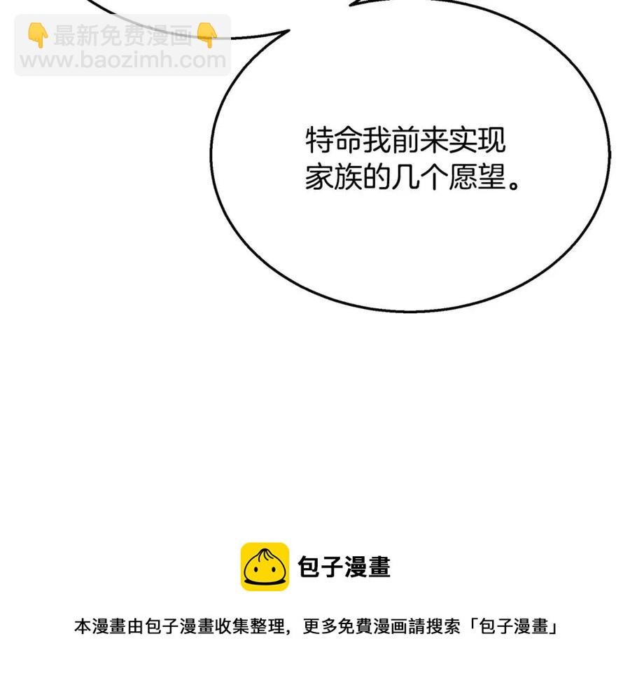 第21话 阴谋120