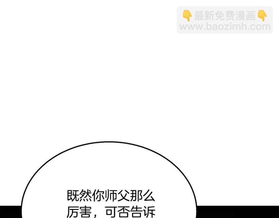 第21话 阴谋127