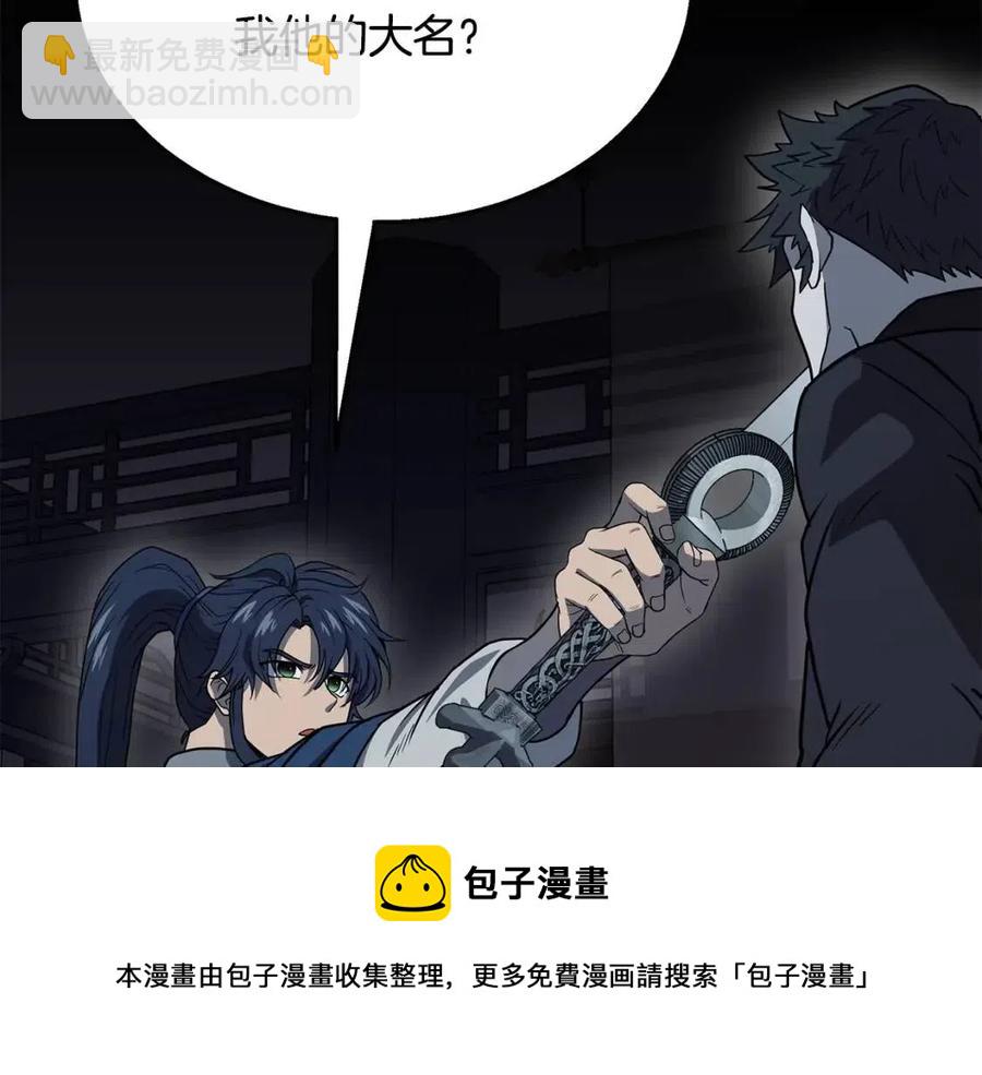 第21话 阴谋128