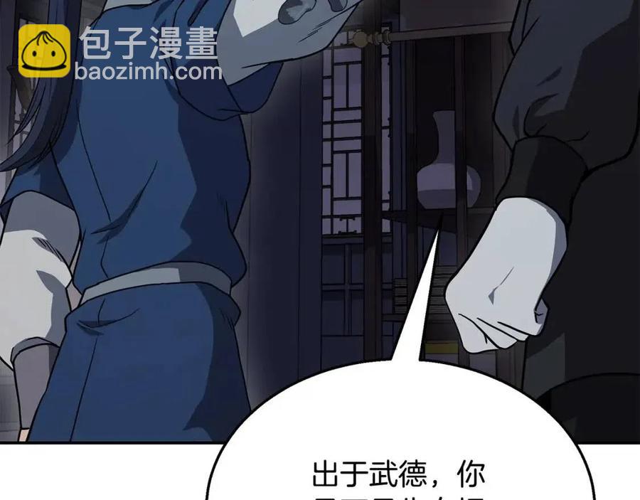 第21话 阴谋129