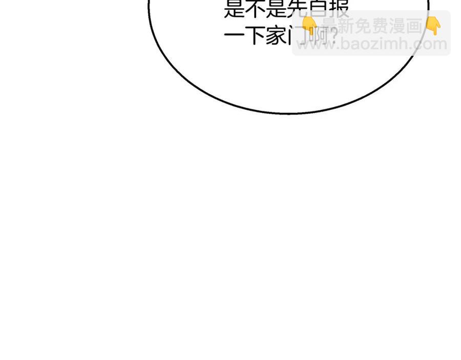 第21话 阴谋130