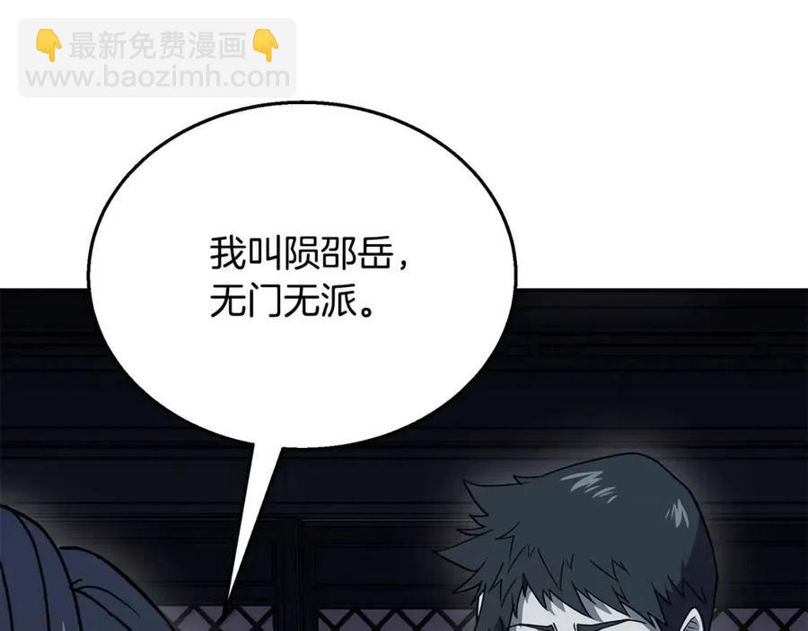 第21话 阴谋131