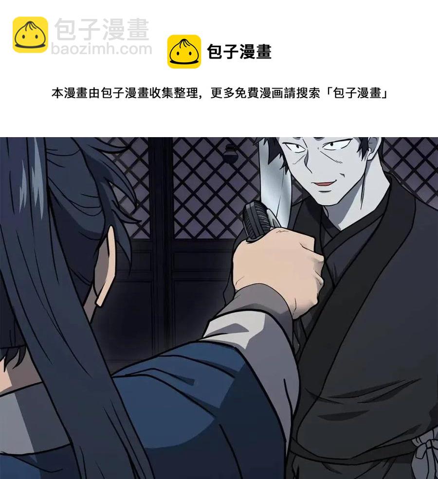 第21话 阴谋132