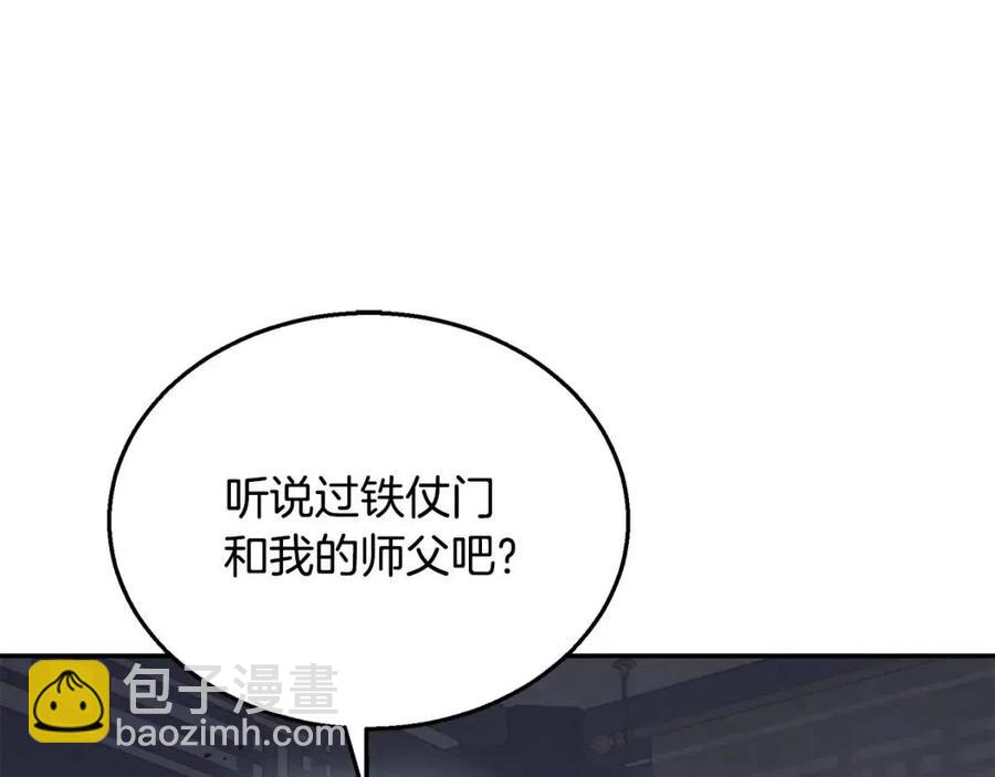 第21话 阴谋135