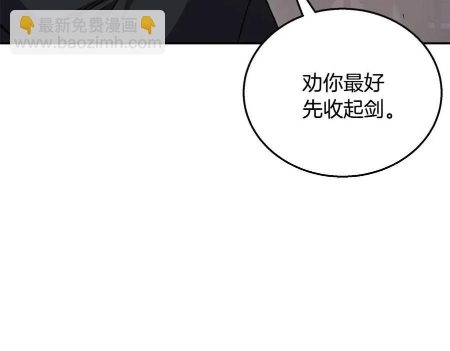 第21话 阴谋137