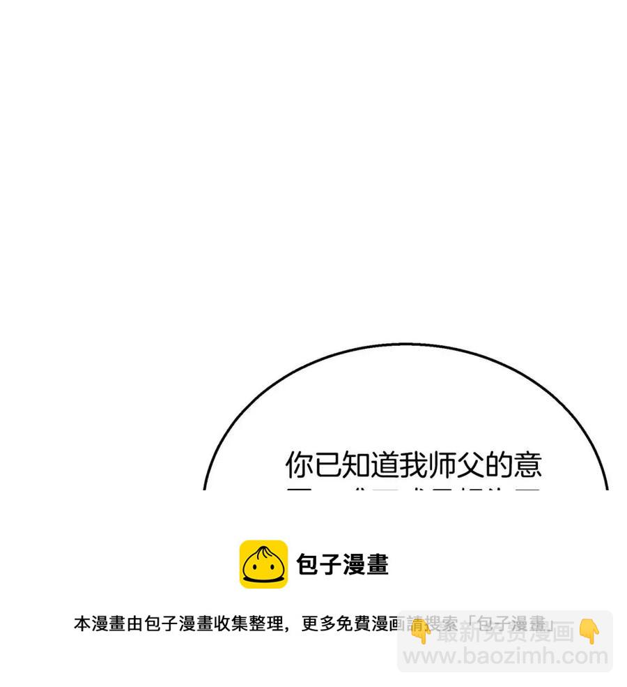 第21话 阴谋140