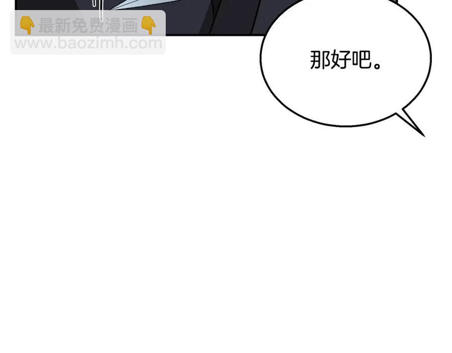 第21话 阴谋149